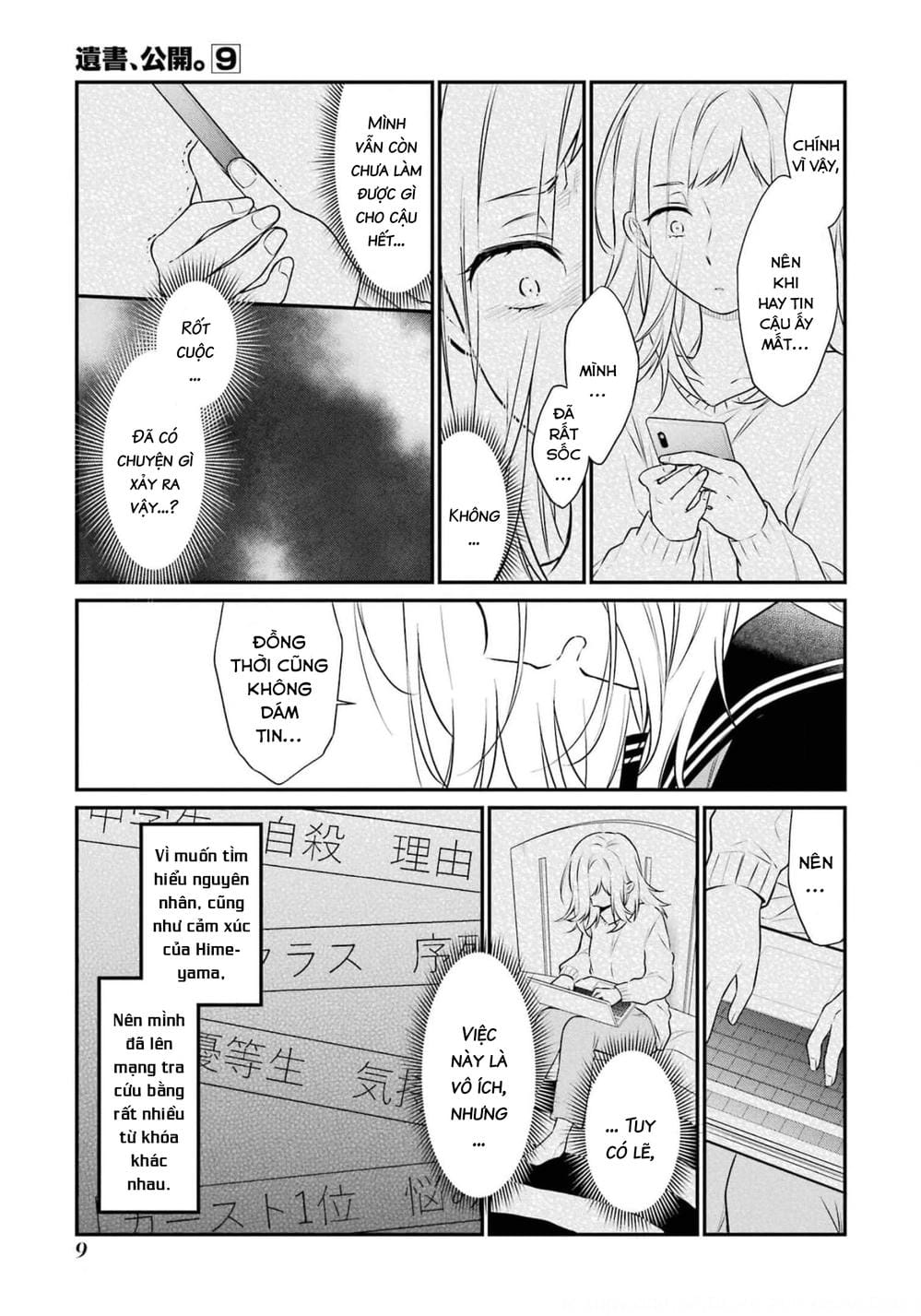 Truyện Tranh Di Thư Trên Bàn - A Message To The Desk trang 6