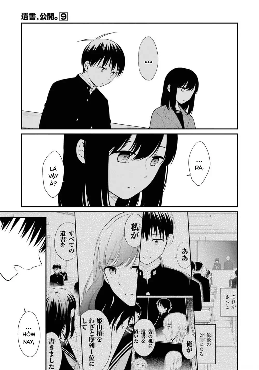 Truyện Tranh Di Thư Trên Bàn - A Message To The Desk trang 6