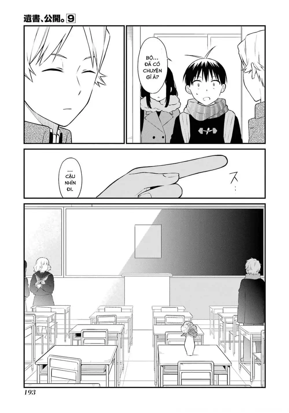 Truyện Tranh Di Thư Trên Bàn - A Message To The Desk trang 6