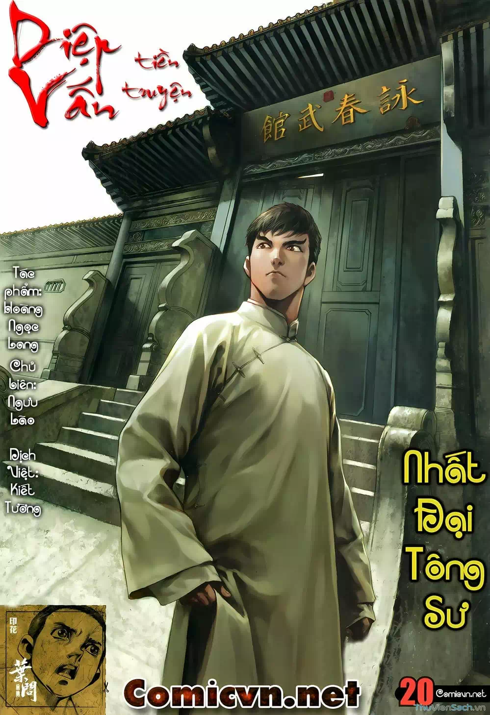 Truyện Tranh Diệp Vấn Tiền Truyện trang 5