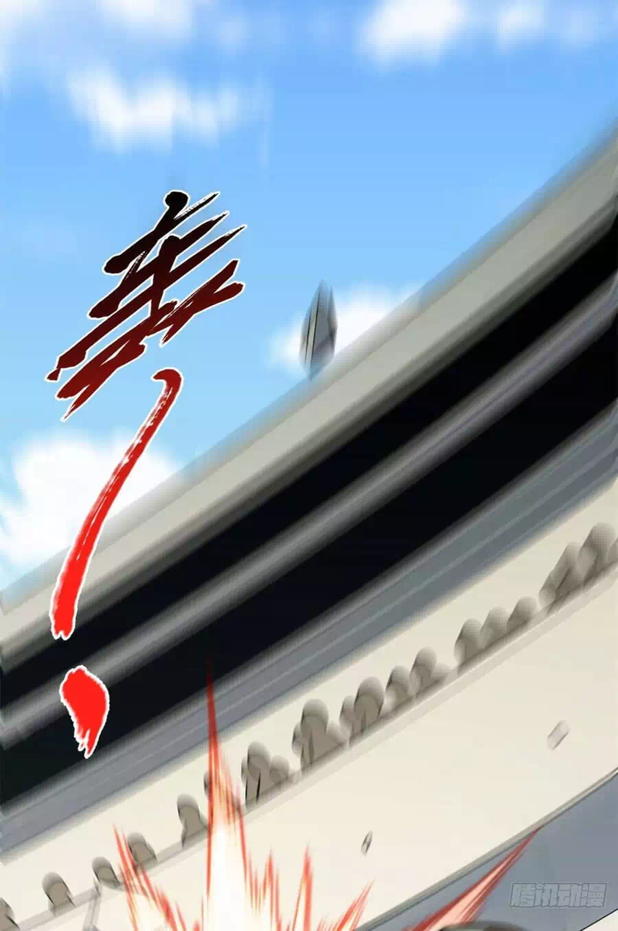 Truyện Tranh Đỉnh Cấp Khí Vận, Lặng Lẽ Tu Luyện Ngàn Năm trang 6