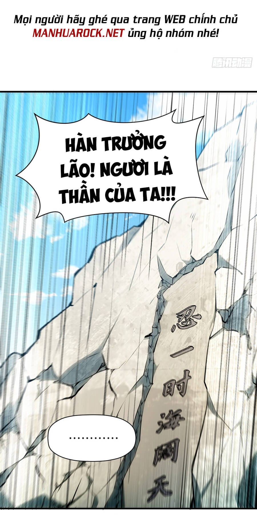 Truyện Tranh Đỉnh Cấp Khí Vận, Lặng Lẽ Tu Luyện Ngàn Năm trang 6