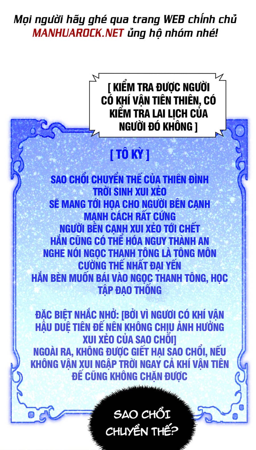 Truyện Tranh Đỉnh Cấp Khí Vận, Lặng Lẽ Tu Luyện Ngàn Năm trang 6