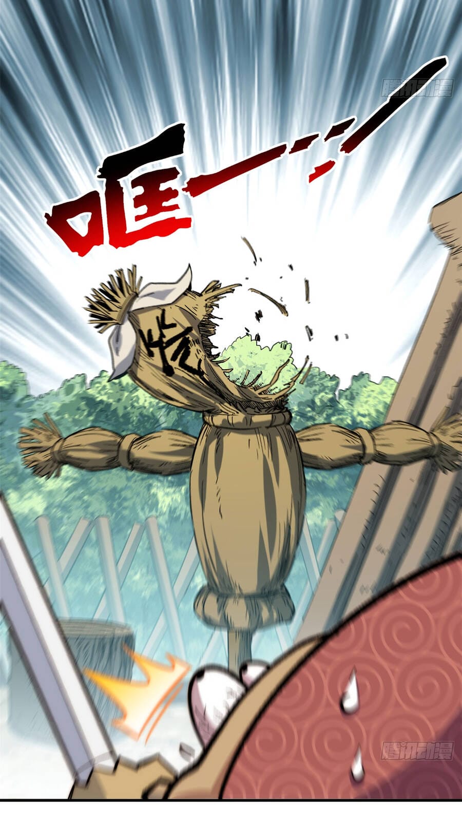 Truyện Tranh Đỉnh Cấp Khí Vận, Lặng Lẽ Tu Luyện Ngàn Năm trang 6