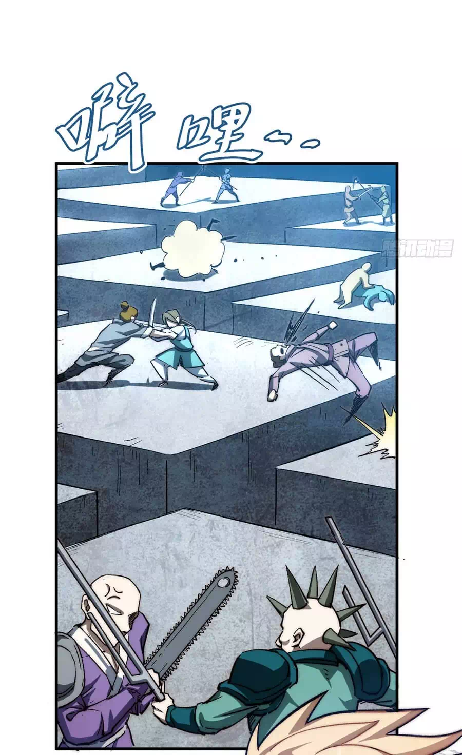 Truyện Tranh Đỉnh Cấp Khí Vận, Lặng Lẽ Tu Luyện Ngàn Năm trang 6