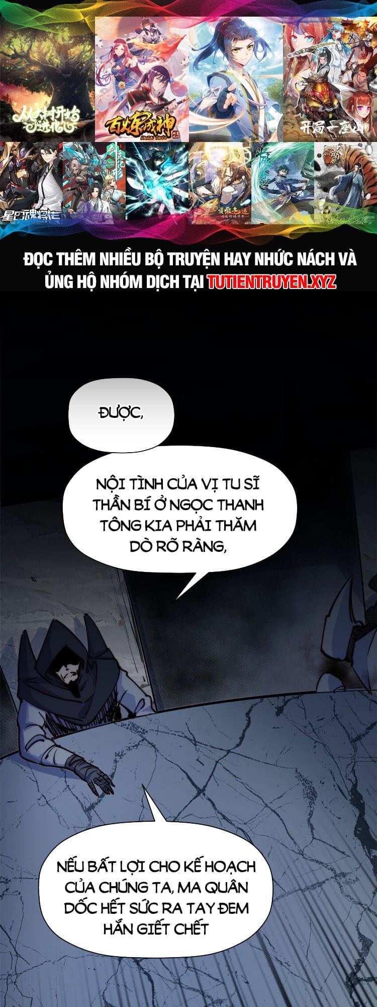 Truyện Tranh Đỉnh Cấp Khí Vận, Lặng Lẽ Tu Luyện Ngàn Năm trang 6