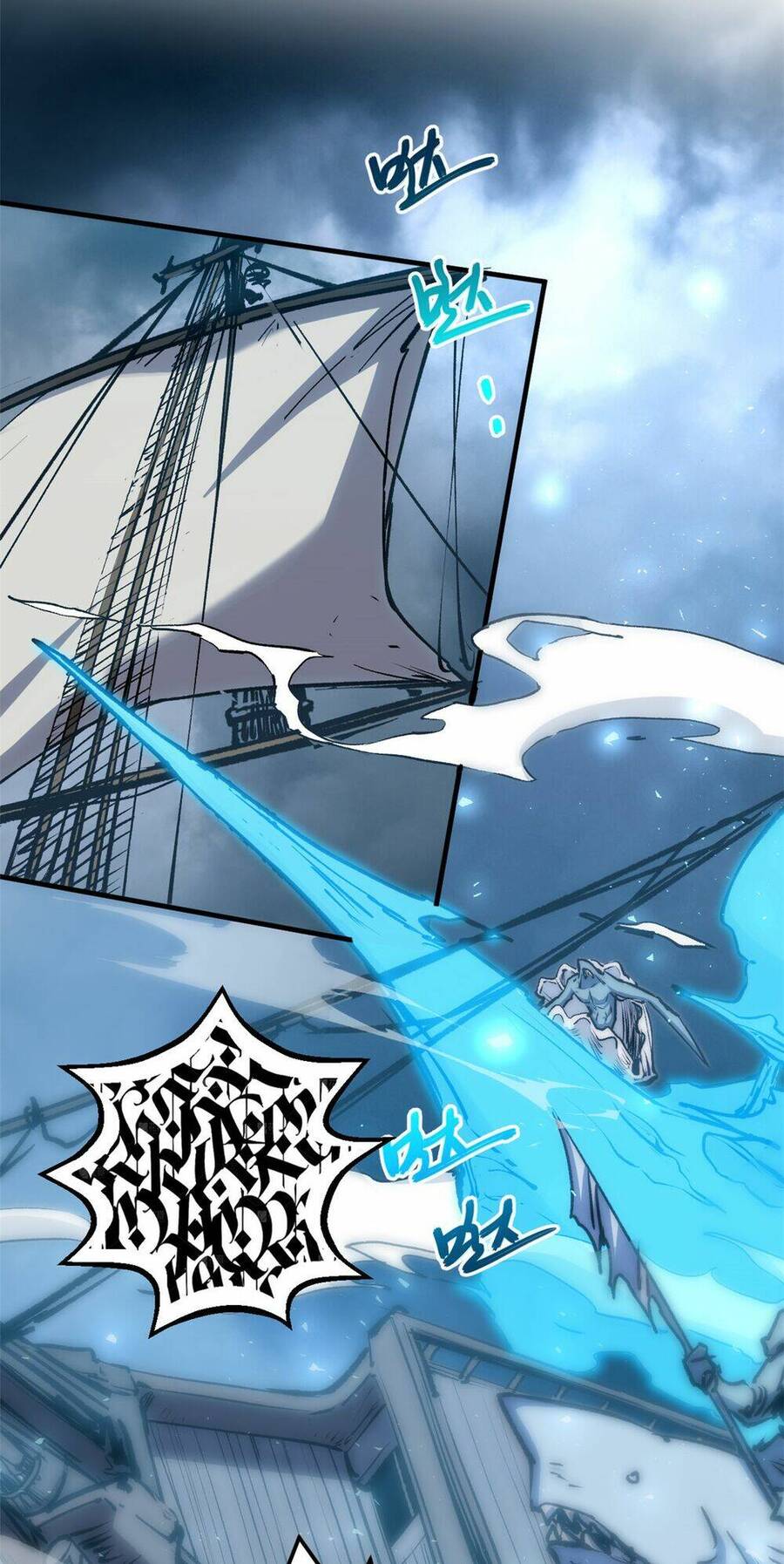 Truyện Tranh Đỉnh Cấp Khí Vận, Lặng Lẽ Tu Luyện Ngàn Năm trang 6