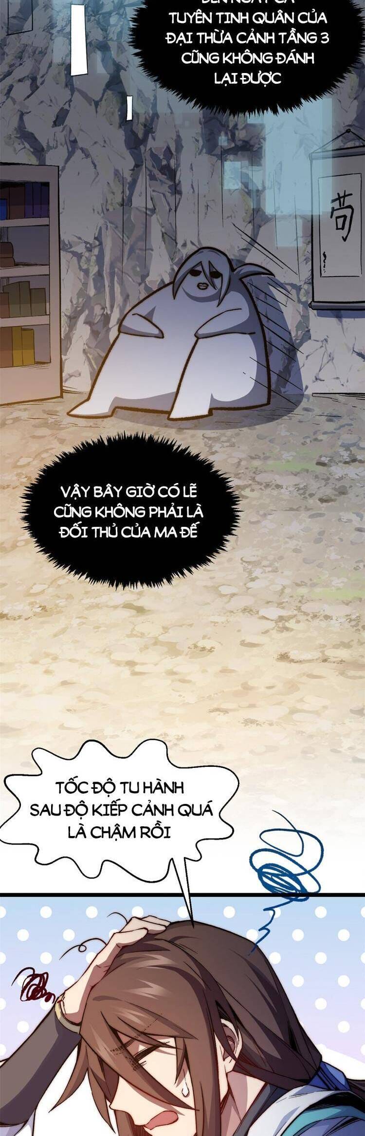 Truyện Tranh Đỉnh Cấp Khí Vận, Lặng Lẽ Tu Luyện Ngàn Năm trang 6