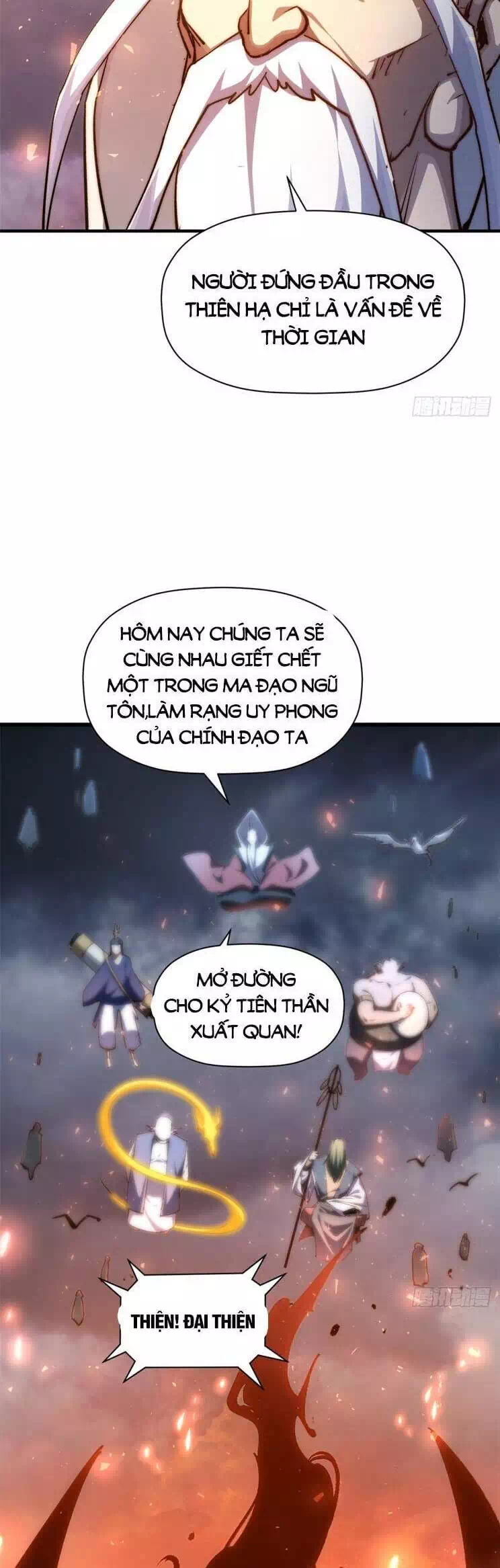 Truyện Tranh Đỉnh Cấp Khí Vận, Lặng Lẽ Tu Luyện Ngàn Năm trang 6