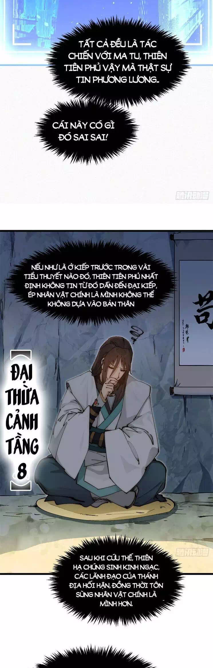 Truyện Tranh Đỉnh Cấp Khí Vận, Lặng Lẽ Tu Luyện Ngàn Năm trang 6