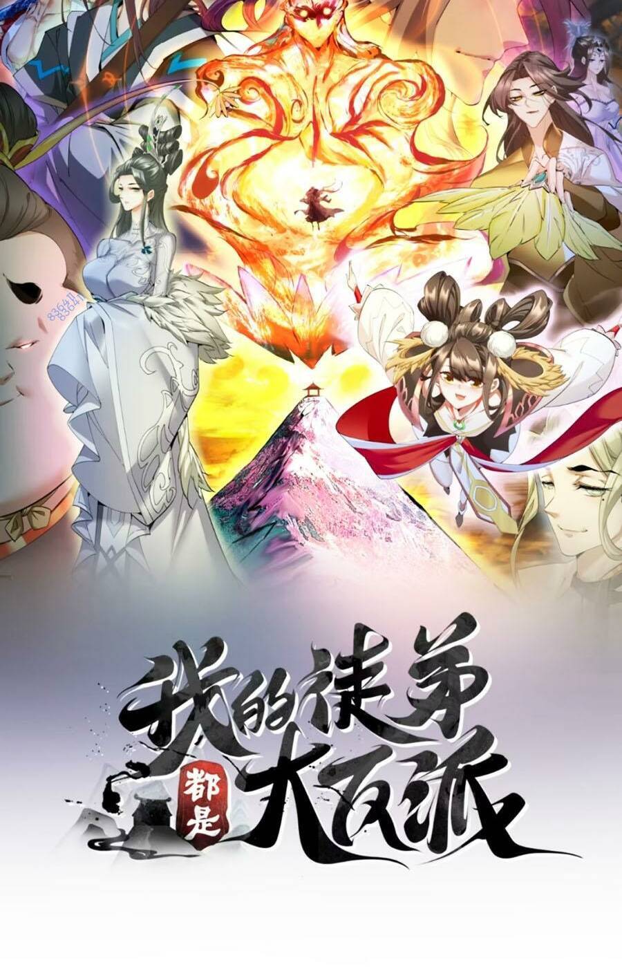 Truyện Tranh Đồ Đệ Của Ta Đều Là Đại Phản Phái trang 4