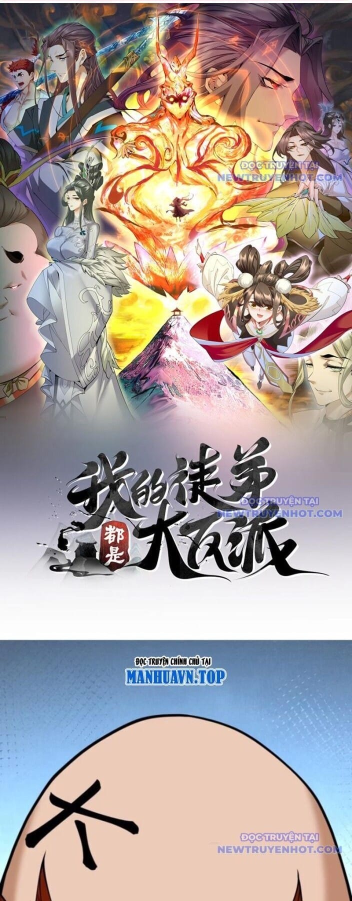 Truyện Tranh Đồ Đệ Của Ta Đều Là Đại Phản Phái trang 4