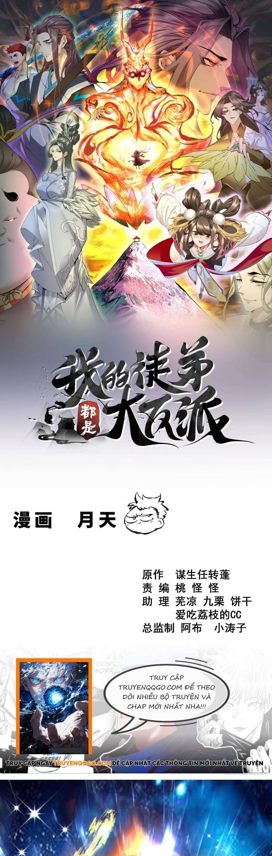 Truyện Tranh Đồ Đệ Của Ta Đều Là Đại Phản Phái trang 4