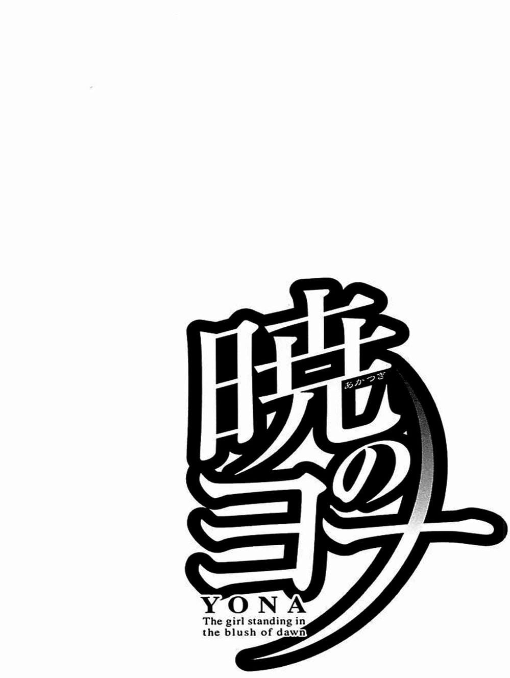 Truyện Tranh Đóa Hoa Bùng Cháy - Yona Of The Dawn trang 7