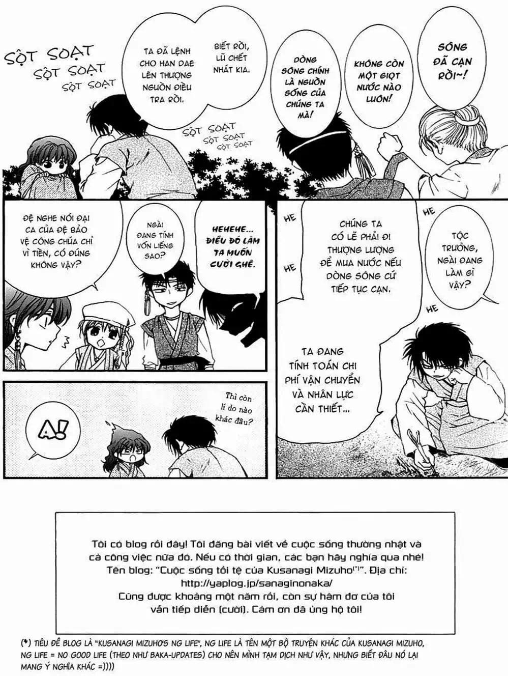 Truyện Tranh Đóa Hoa Bùng Cháy - Yona Of The Dawn trang 7