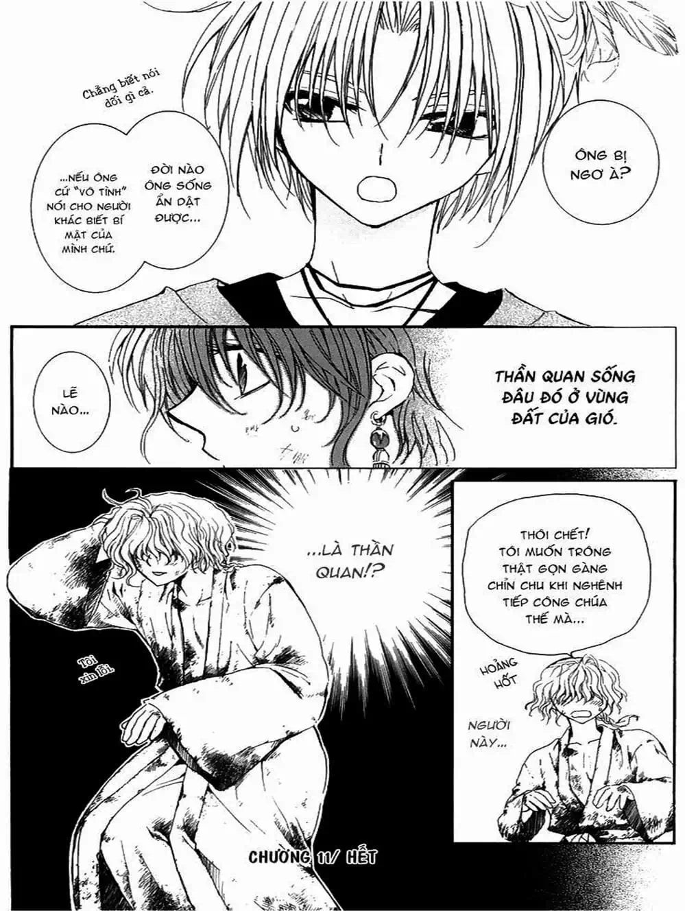 Truyện Tranh Đóa Hoa Bùng Cháy - Yona Of The Dawn trang 7