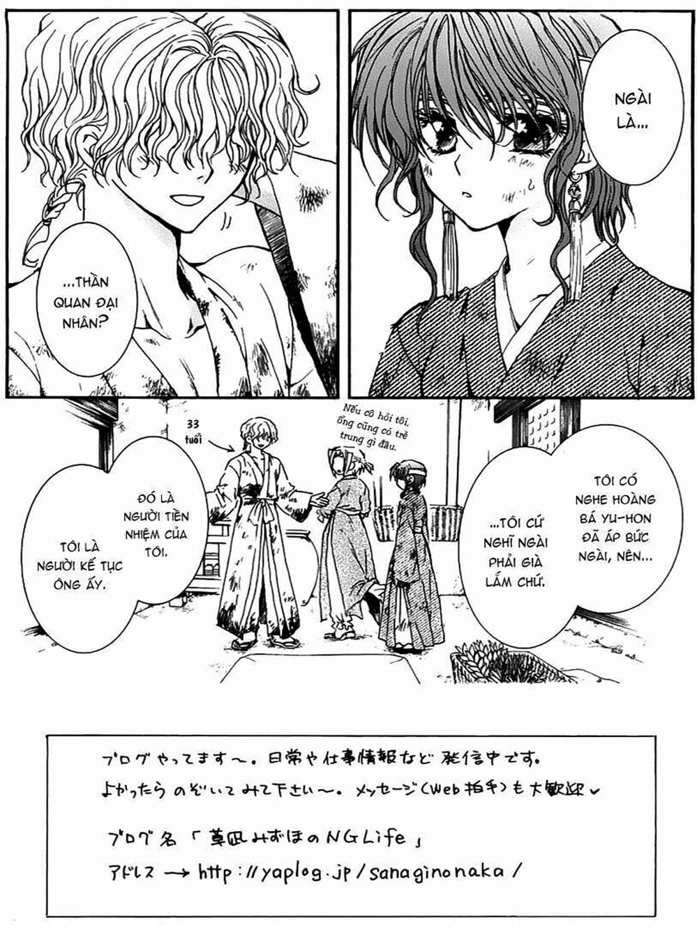 Truyện Tranh Đóa Hoa Bùng Cháy - Yona Of The Dawn trang 7