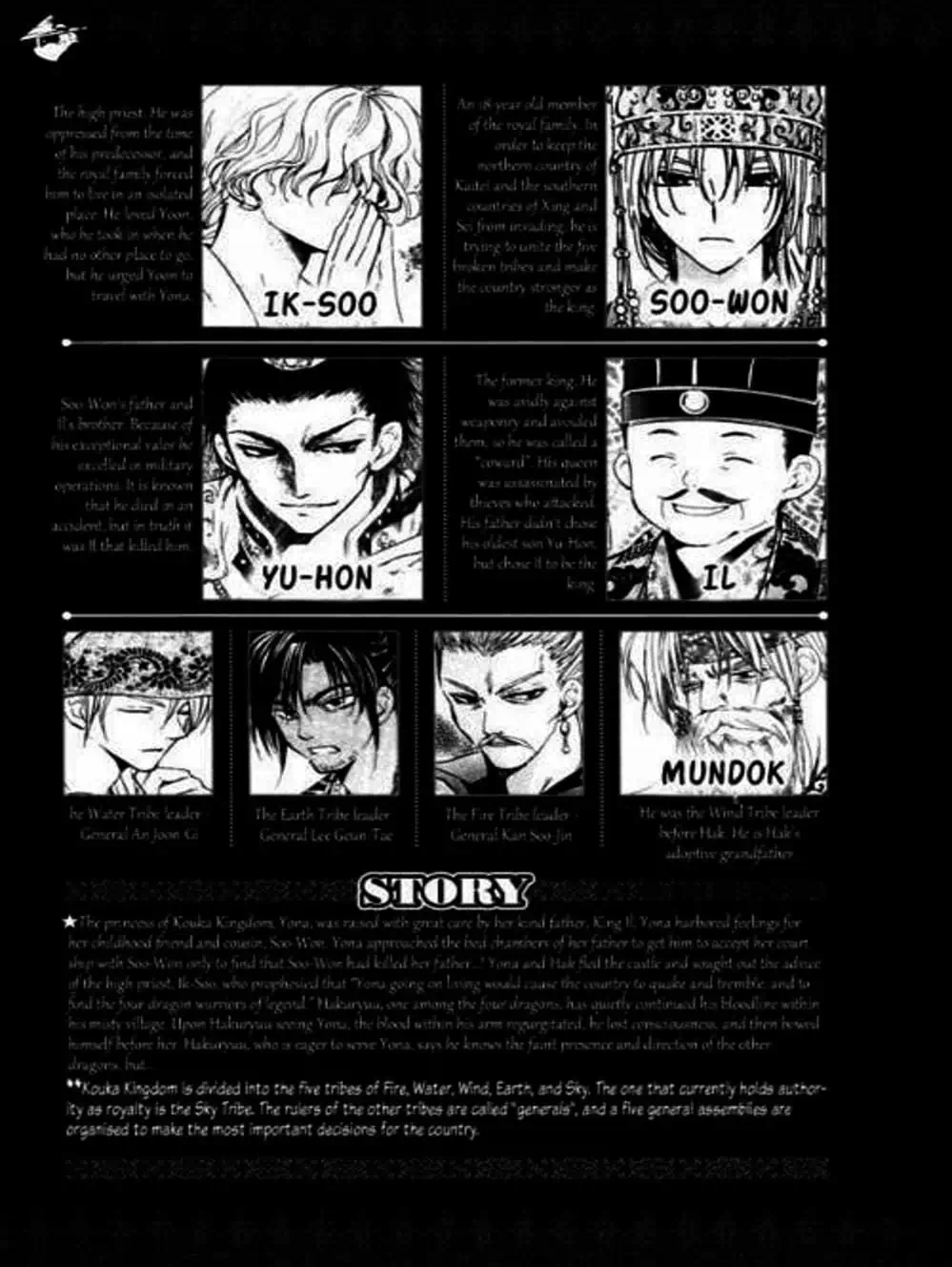 Truyện Tranh Đóa Hoa Bùng Cháy - Yona Of The Dawn trang 7