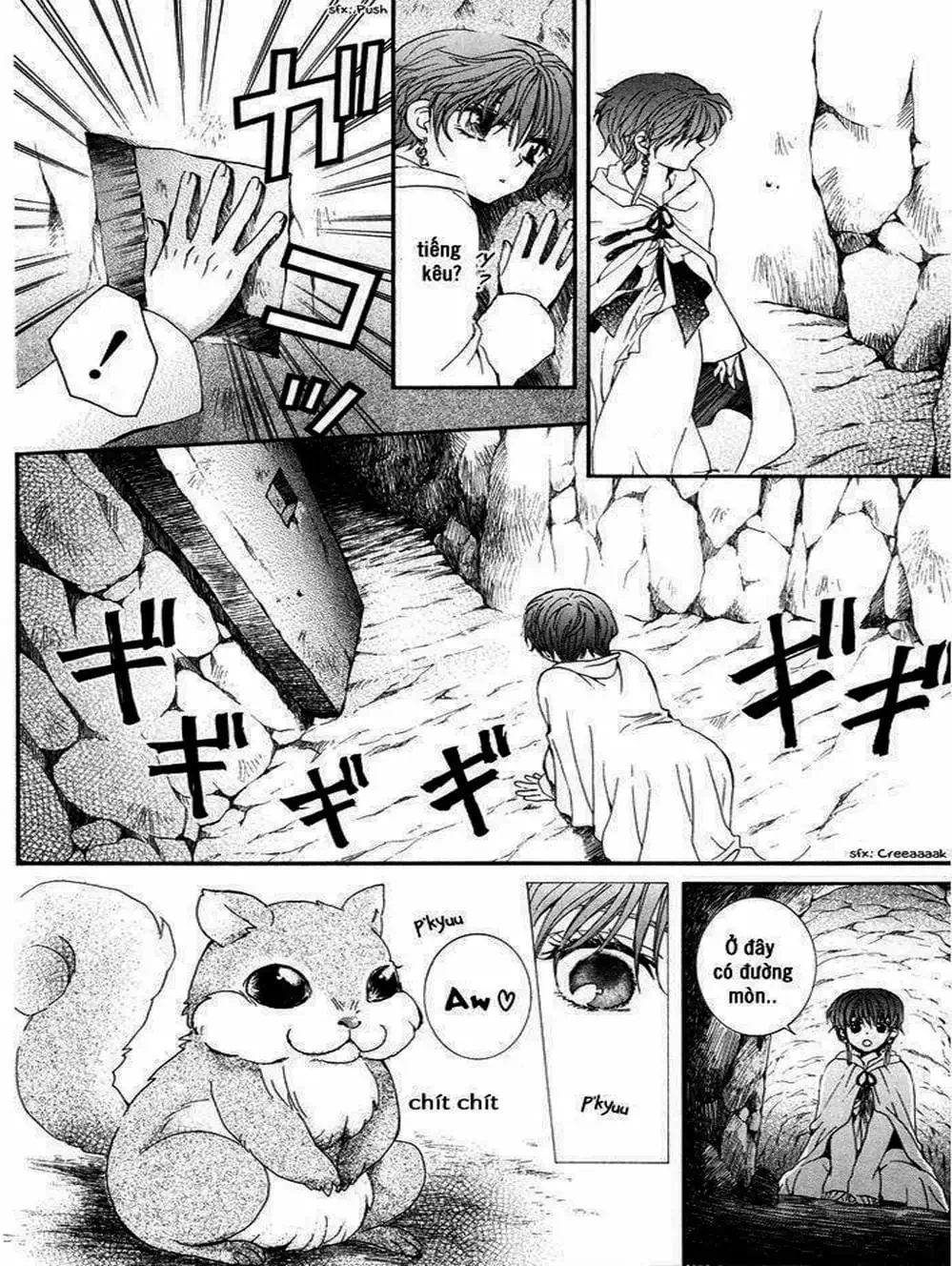 Truyện Tranh Đóa Hoa Bùng Cháy - Yona Of The Dawn trang 7