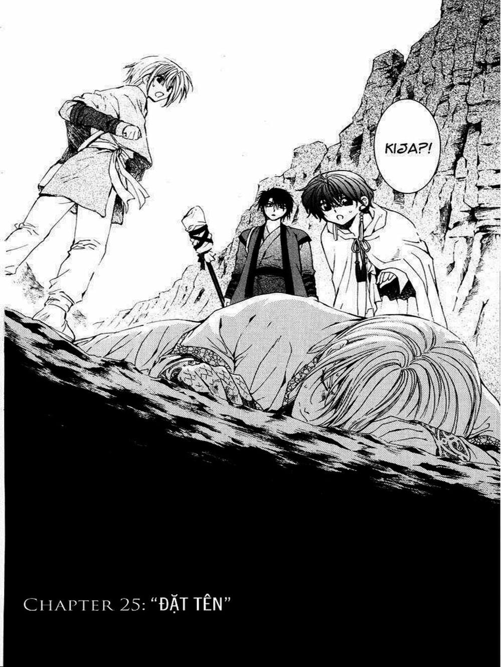 Truyện Tranh Đóa Hoa Bùng Cháy - Yona Of The Dawn trang 7