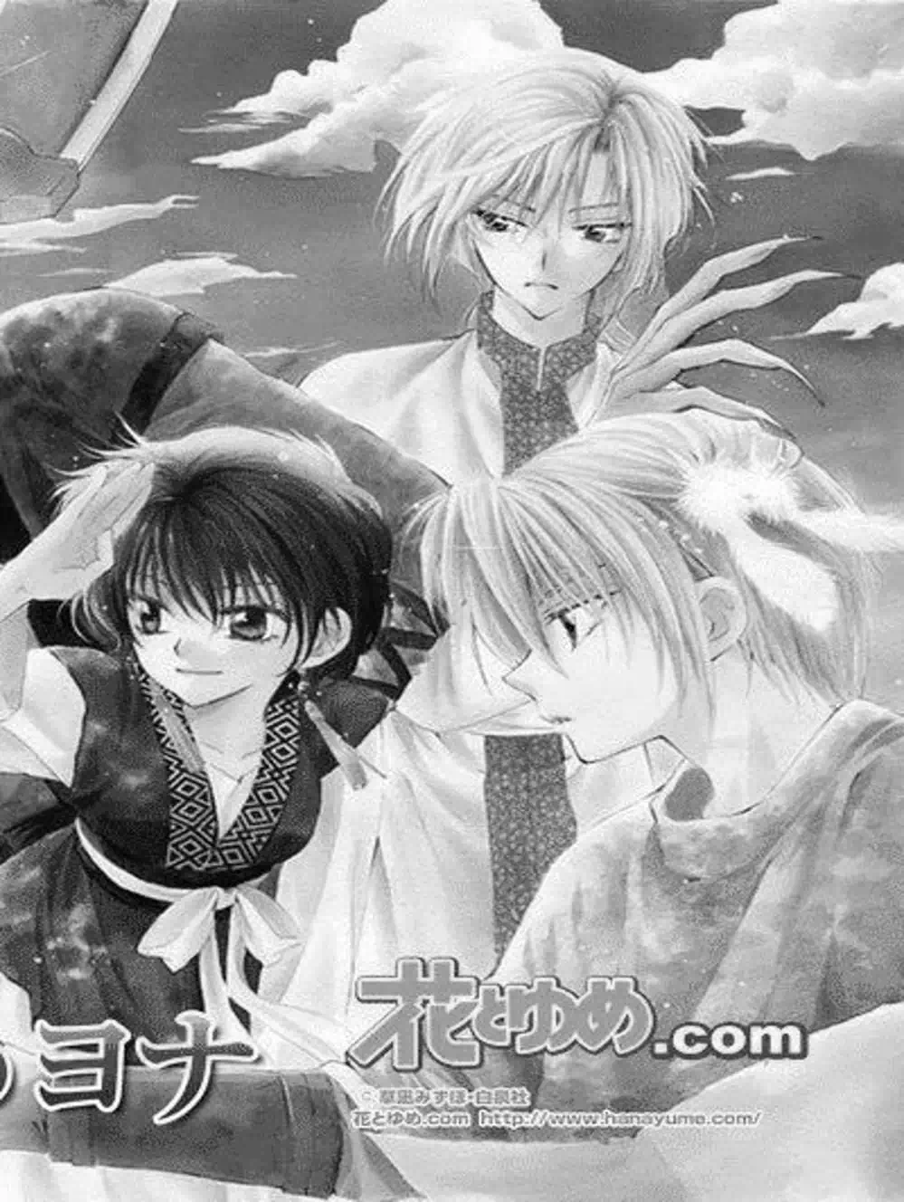 Truyện Tranh Đóa Hoa Bùng Cháy - Yona Of The Dawn trang 7