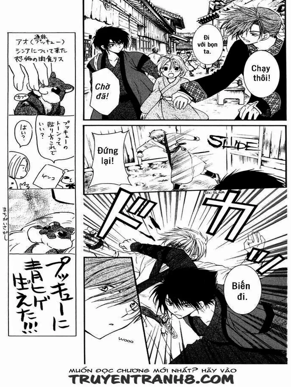 Truyện Tranh Đóa Hoa Bùng Cháy - Yona Of The Dawn trang 7