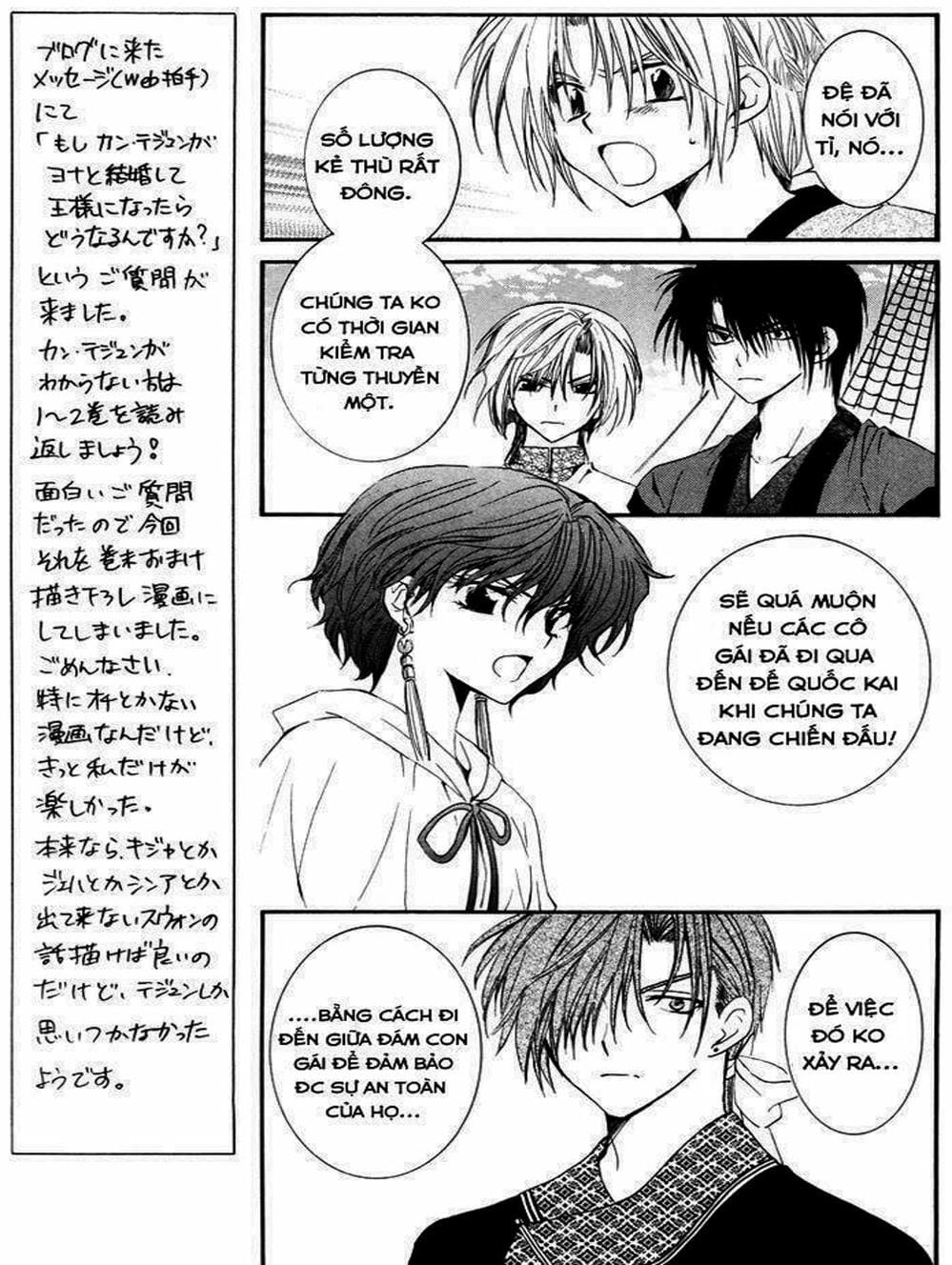 Truyện Tranh Đóa Hoa Bùng Cháy - Yona Of The Dawn trang 7