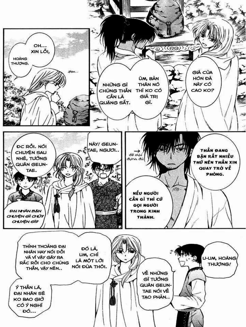 Truyện Tranh Đóa Hoa Bùng Cháy - Yona Of The Dawn trang 7