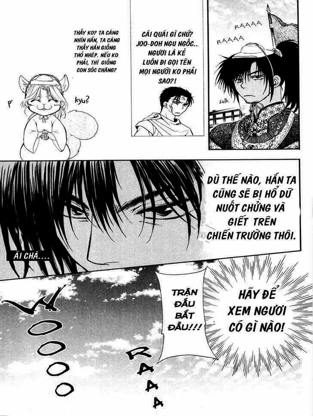 Truyện Tranh Đóa Hoa Bùng Cháy - Yona Of The Dawn trang 7