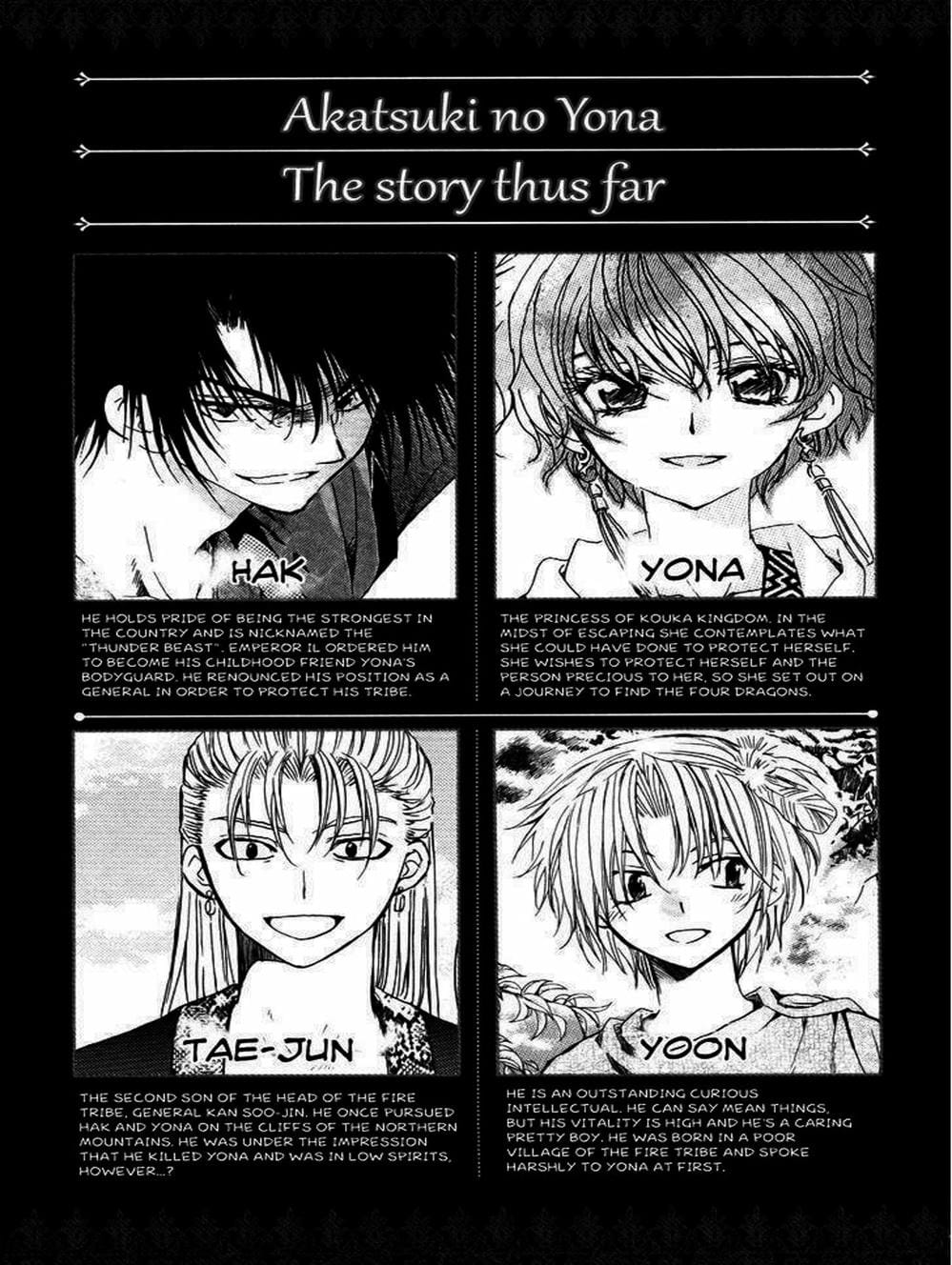 Truyện Tranh Đóa Hoa Bùng Cháy - Yona Of The Dawn trang 7