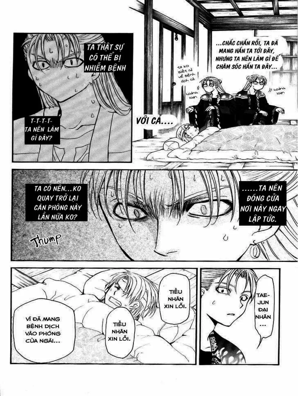 Truyện Tranh Đóa Hoa Bùng Cháy - Yona Of The Dawn trang 7