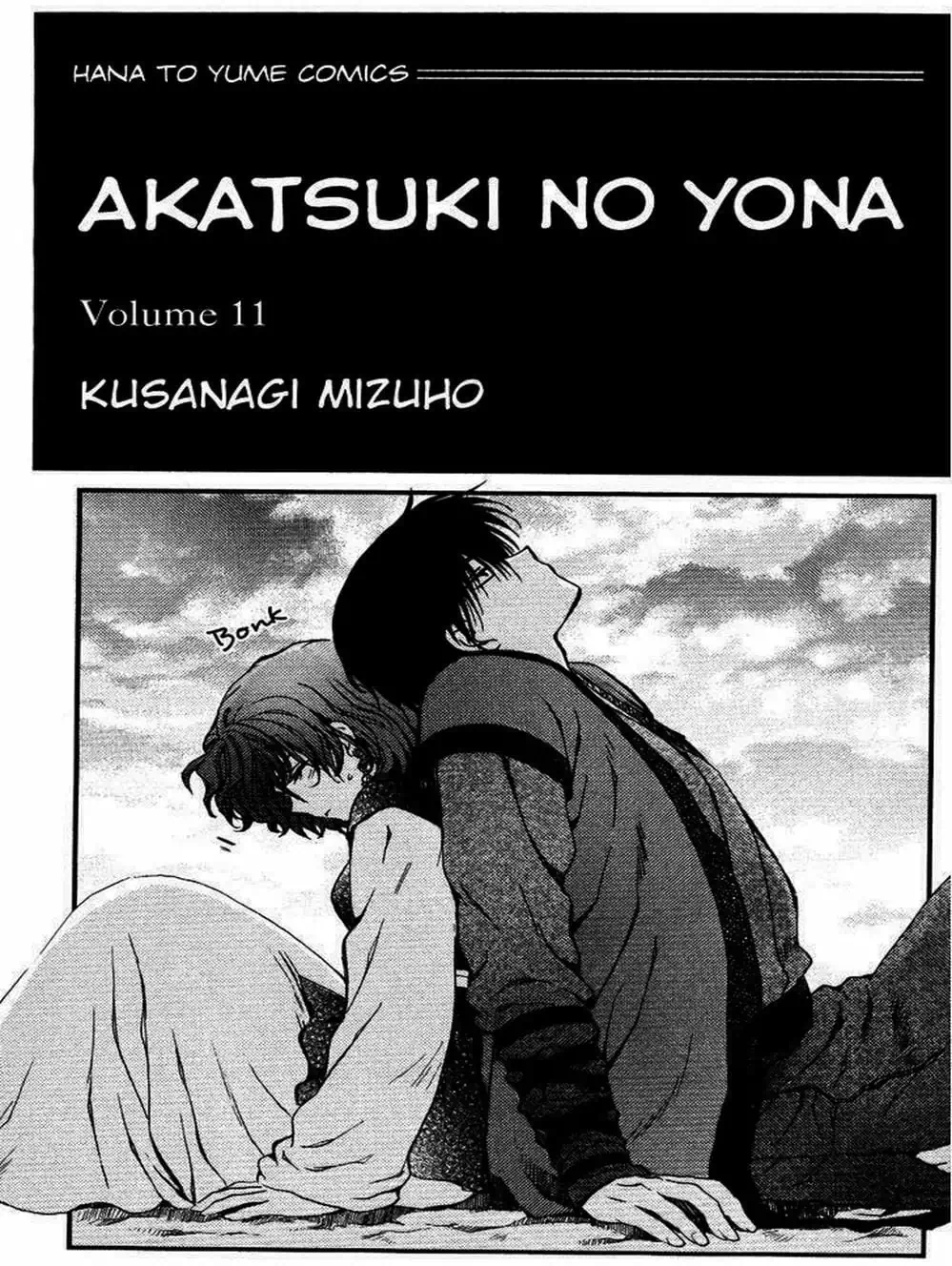 Truyện Tranh Đóa Hoa Bùng Cháy - Yona Of The Dawn trang 7