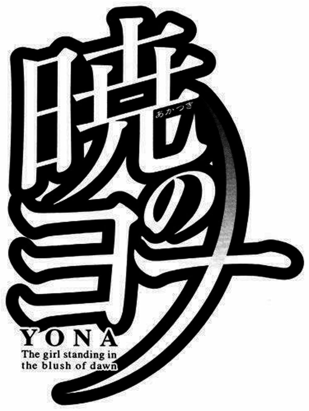 Truyện Tranh Đóa Hoa Bùng Cháy - Yona Of The Dawn trang 7