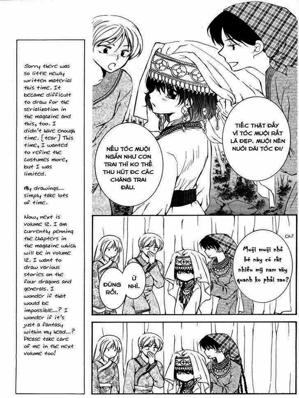 Truyện Tranh Đóa Hoa Bùng Cháy - Yona Of The Dawn trang 7
