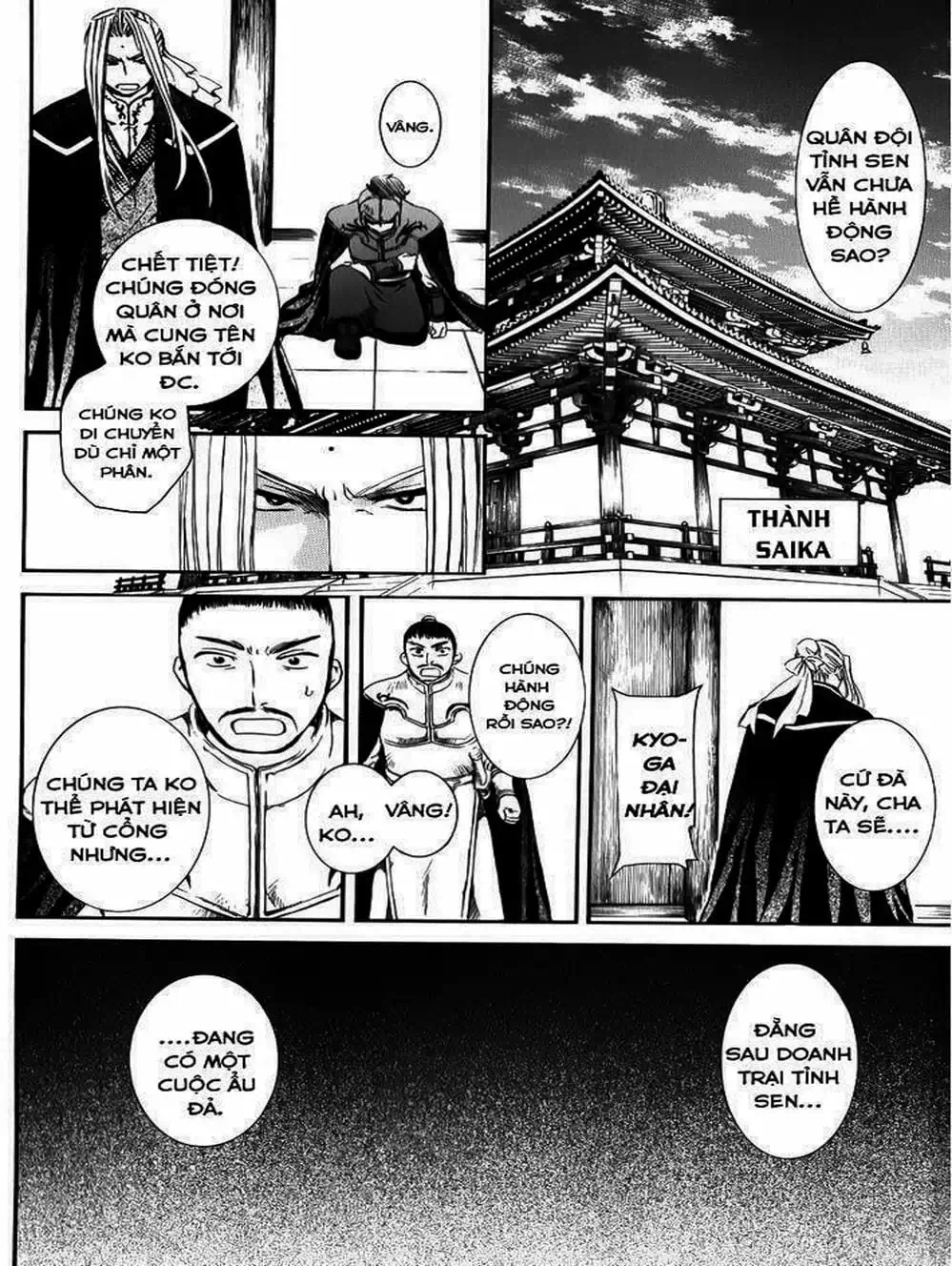 Truyện Tranh Đóa Hoa Bùng Cháy - Yona Of The Dawn trang 7