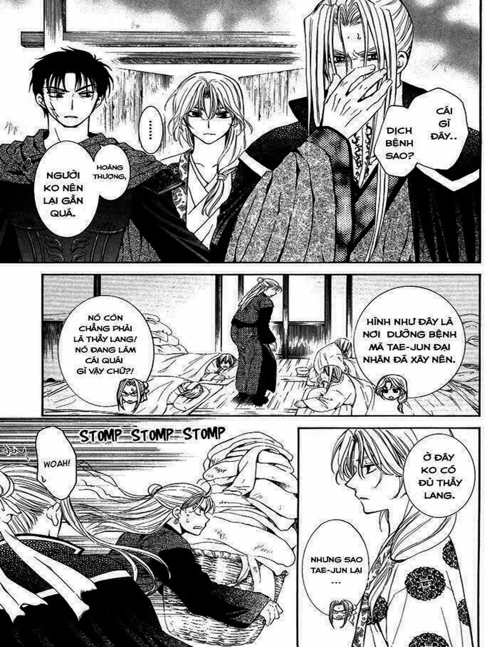 Truyện Tranh Đóa Hoa Bùng Cháy - Yona Of The Dawn trang 7