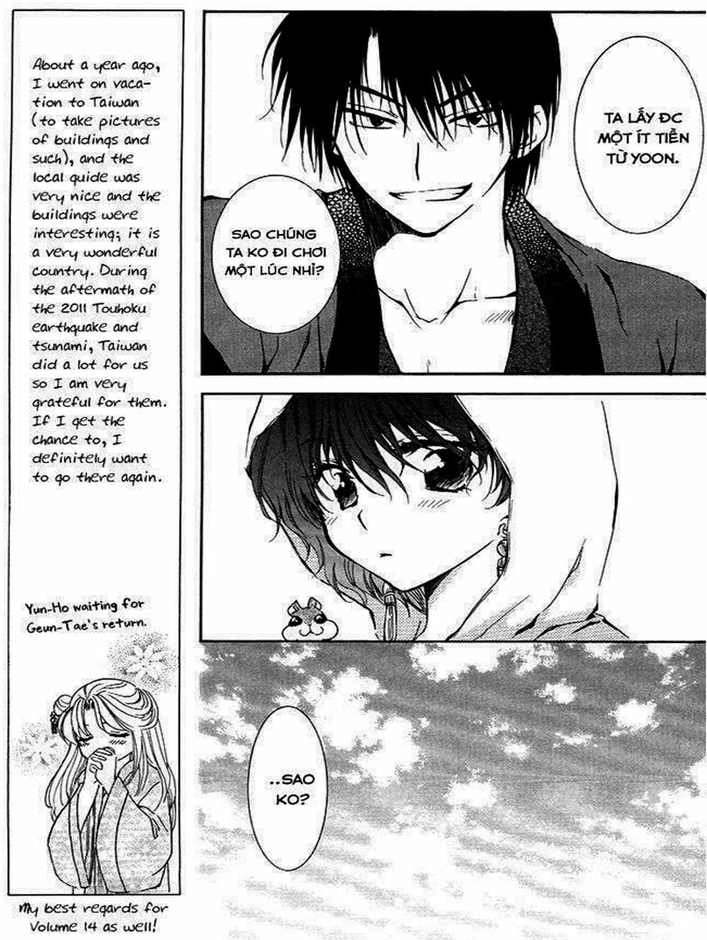 Truyện Tranh Đóa Hoa Bùng Cháy - Yona Of The Dawn trang 7