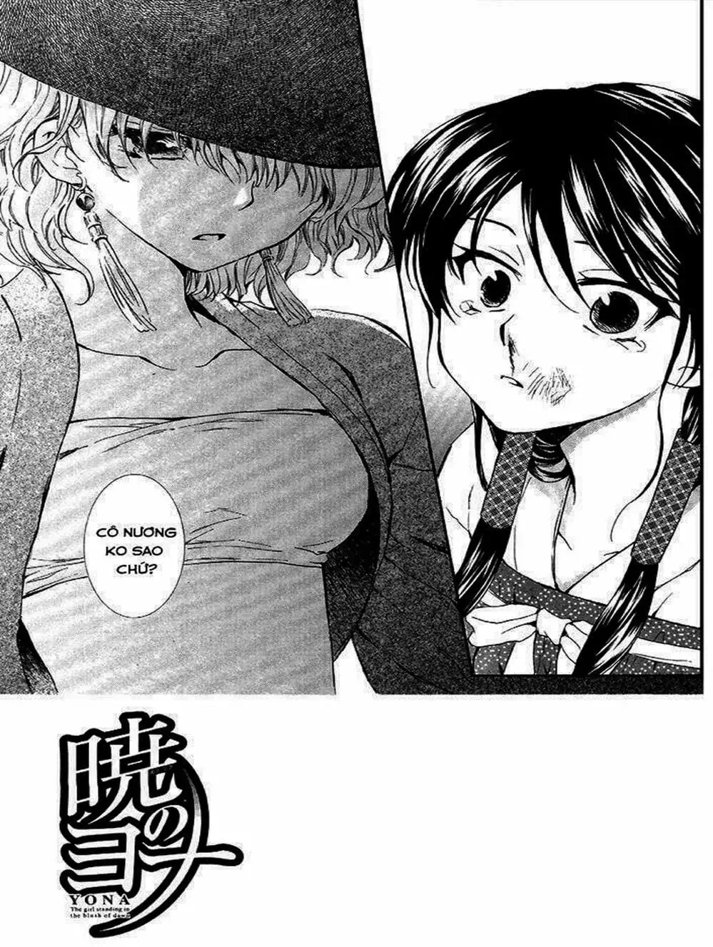 Truyện Tranh Đóa Hoa Bùng Cháy - Yona Of The Dawn trang 7