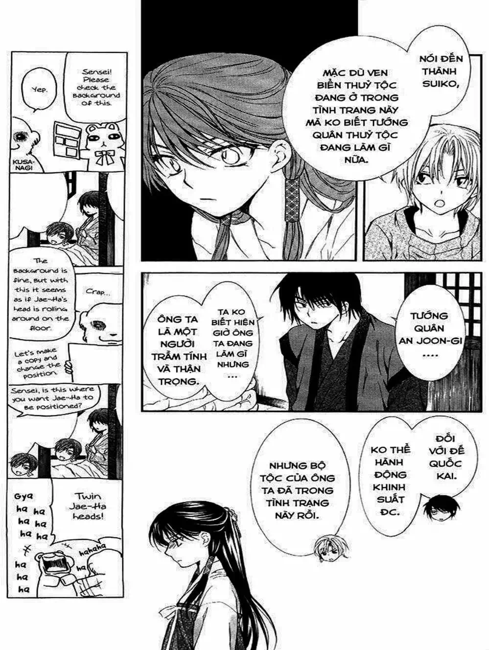 Truyện Tranh Đóa Hoa Bùng Cháy - Yona Of The Dawn trang 7