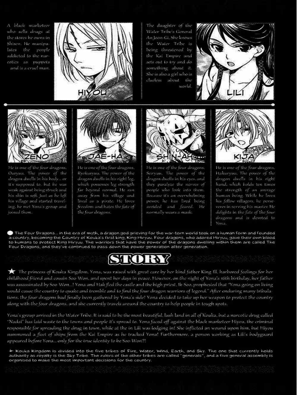 Truyện Tranh Đóa Hoa Bùng Cháy - Yona Of The Dawn trang 7