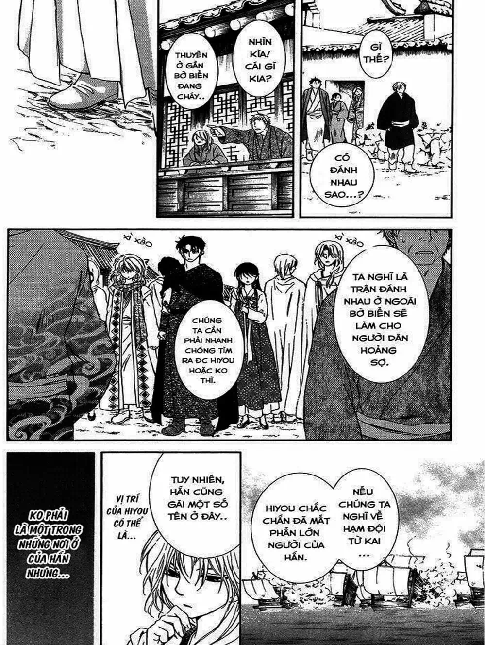 Truyện Tranh Đóa Hoa Bùng Cháy - Yona Of The Dawn trang 7