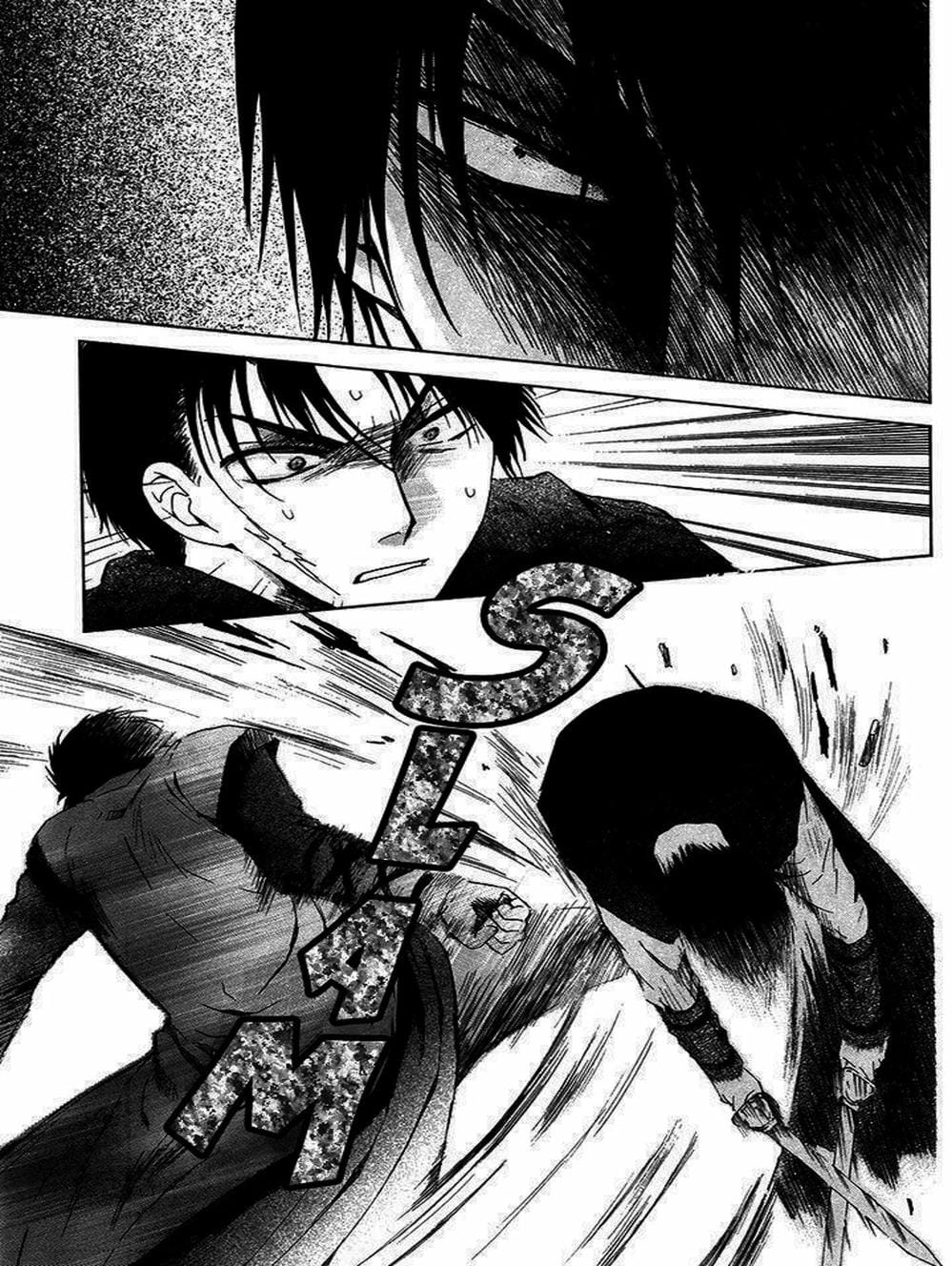 Truyện Tranh Đóa Hoa Bùng Cháy - Yona Of The Dawn trang 7