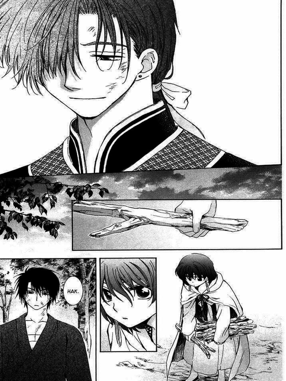 Truyện Tranh Đóa Hoa Bùng Cháy - Yona Of The Dawn trang 7