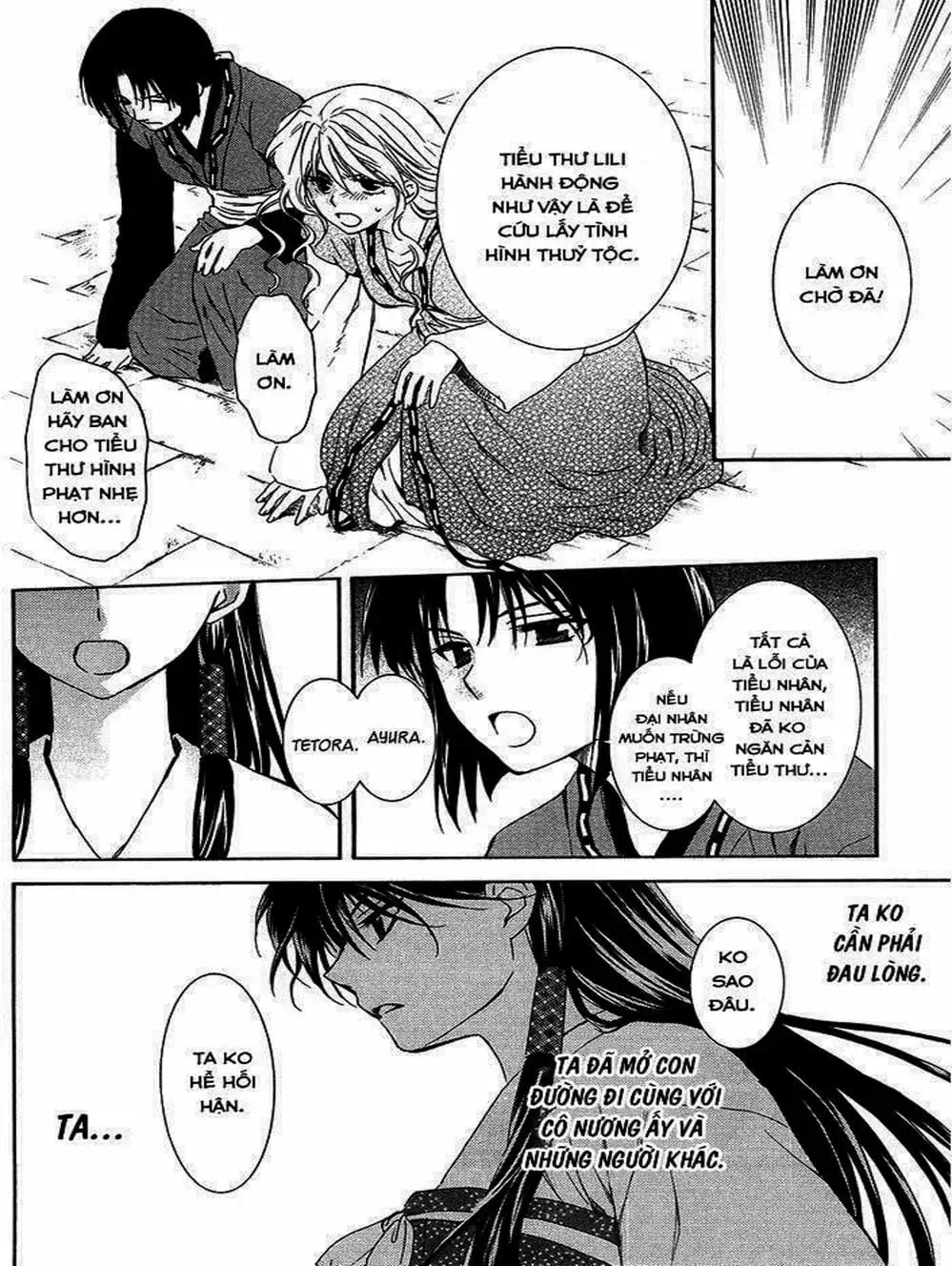 Truyện Tranh Đóa Hoa Bùng Cháy - Yona Of The Dawn trang 7