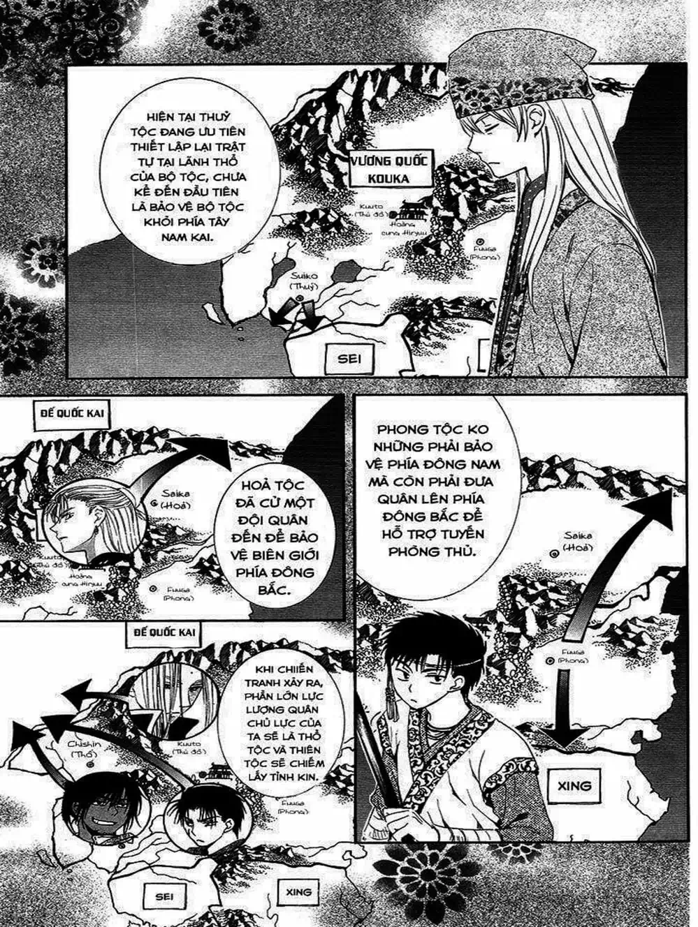 Truyện Tranh Đóa Hoa Bùng Cháy - Yona Of The Dawn trang 7