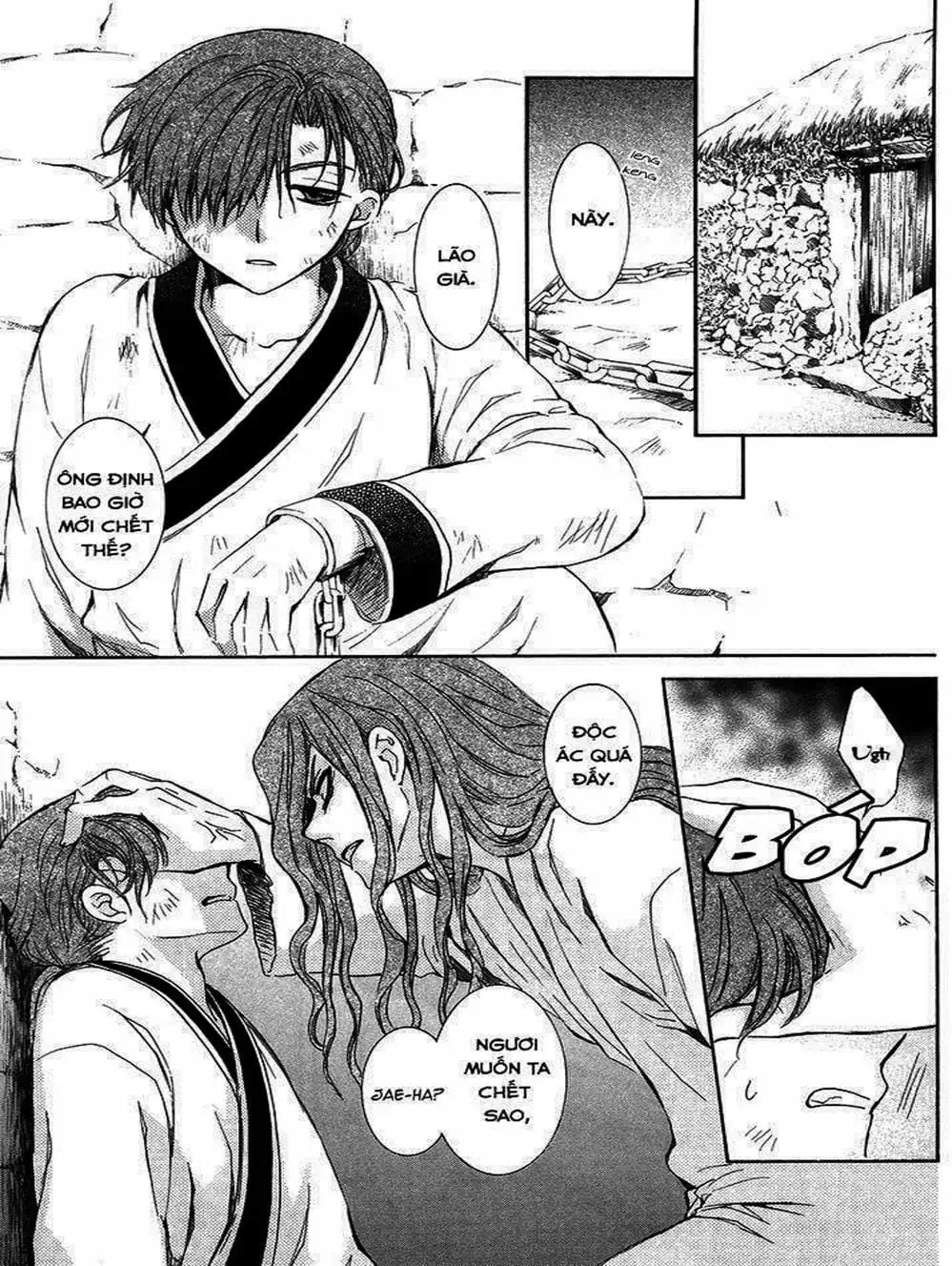 Truyện Tranh Đóa Hoa Bùng Cháy - Yona Of The Dawn trang 7