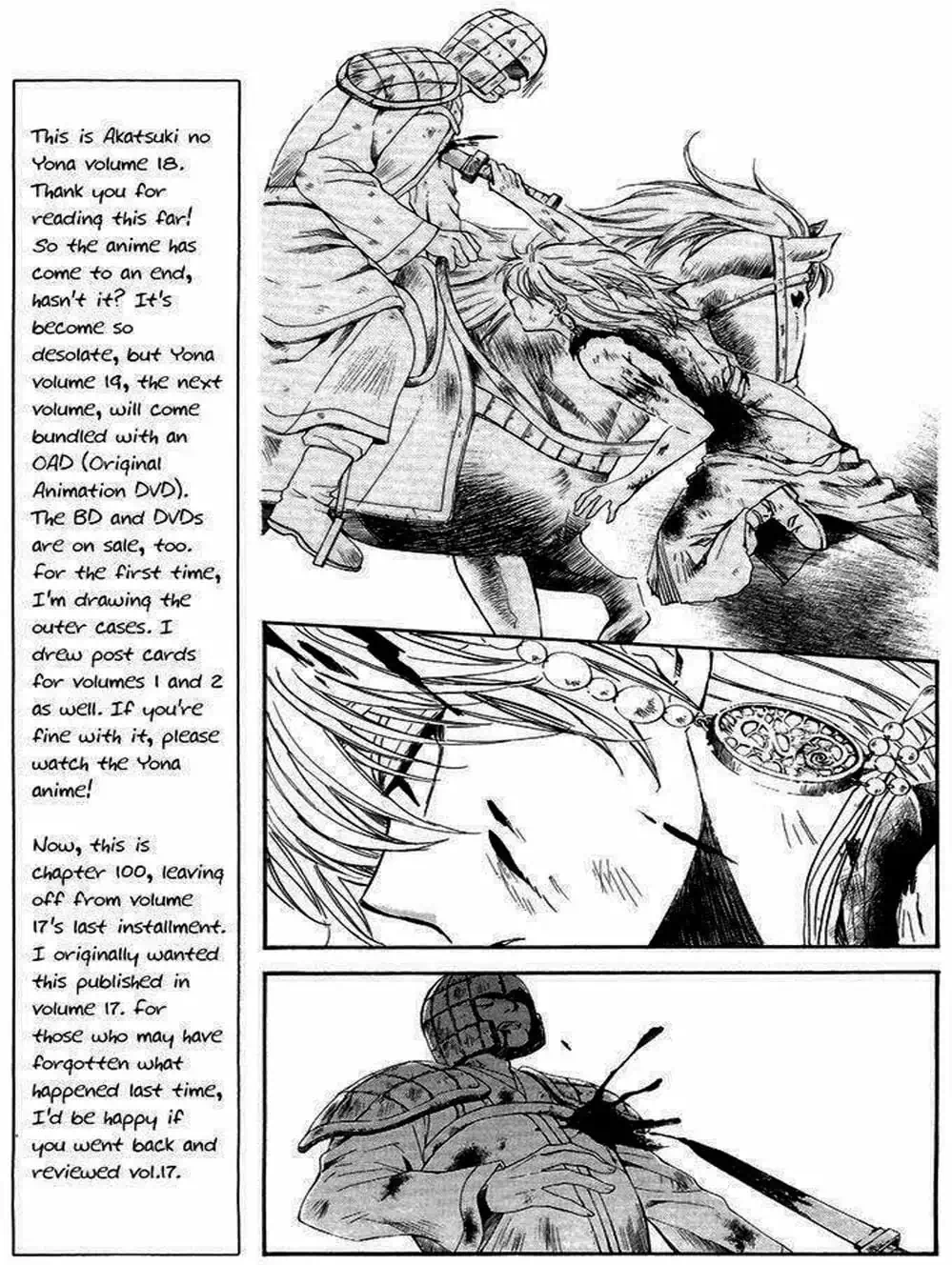 Truyện Tranh Đóa Hoa Bùng Cháy - Yona Of The Dawn trang 7