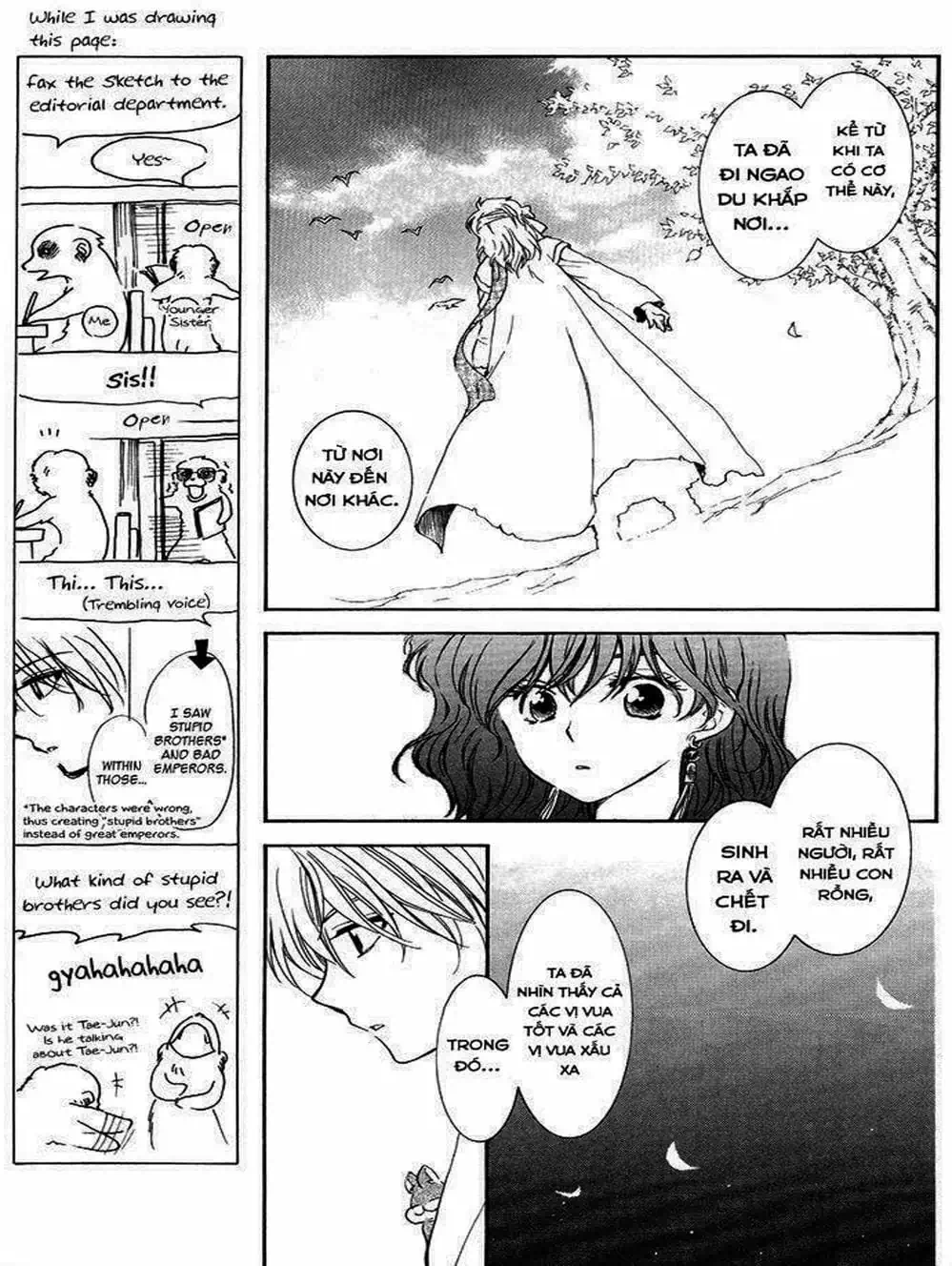 Truyện Tranh Đóa Hoa Bùng Cháy - Yona Of The Dawn trang 7