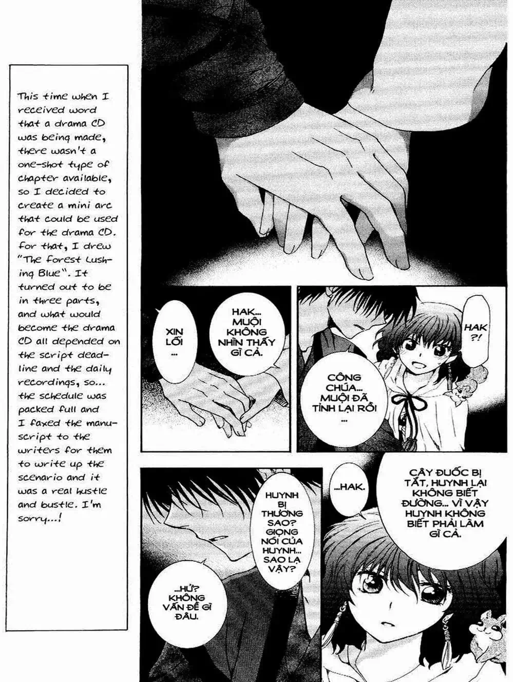 Truyện Tranh Đóa Hoa Bùng Cháy - Yona Of The Dawn trang 7