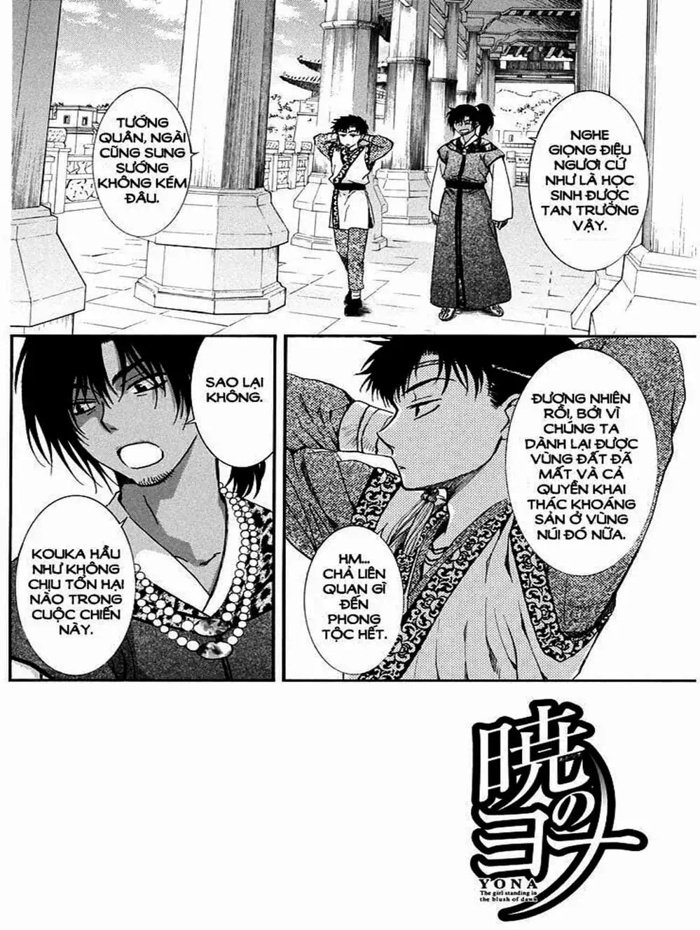 Truyện Tranh Đóa Hoa Bùng Cháy - Yona Of The Dawn trang 7